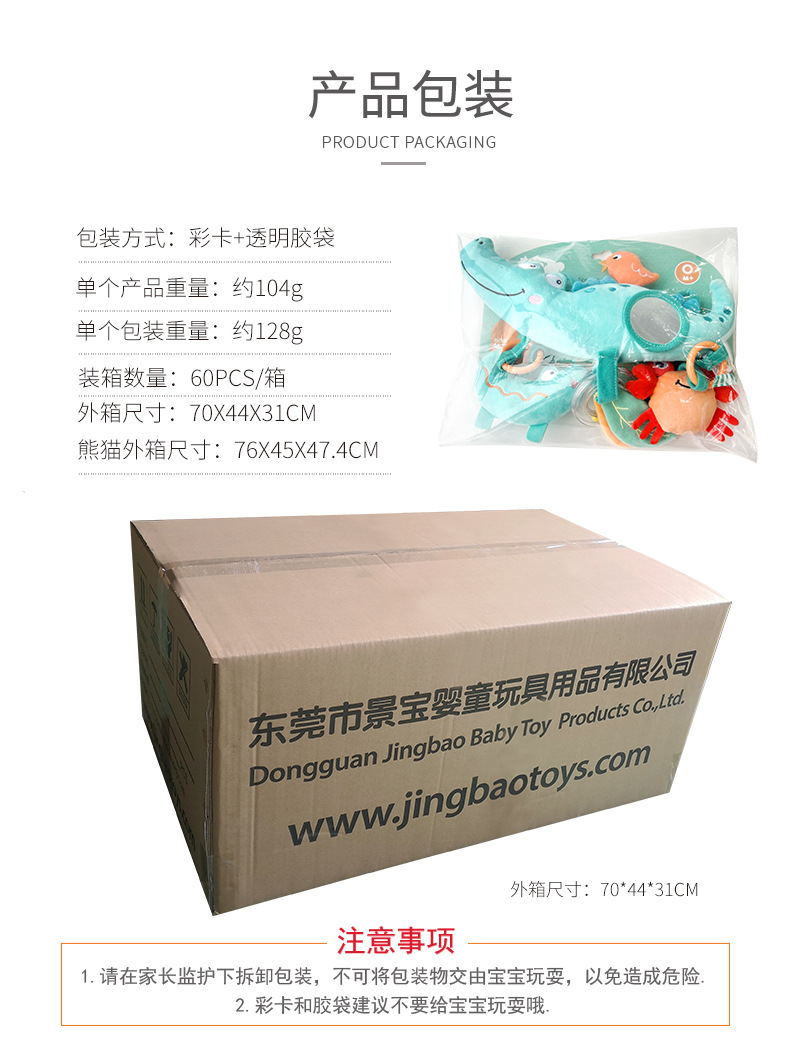 Happymonkery Baby lathe hanging bell, baby safety seat, stroller hanging piece, baby toy manufacturer pic 13