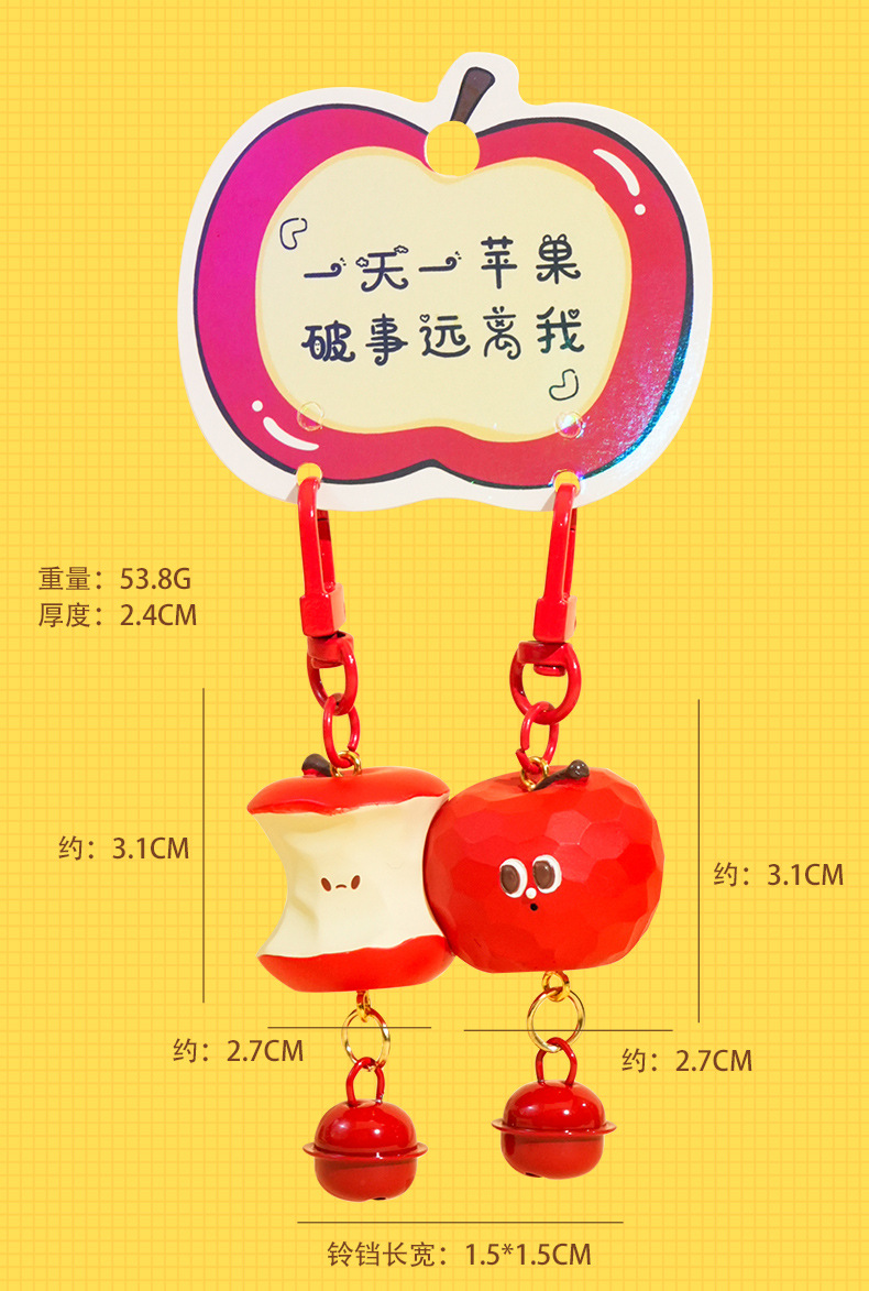 原创苹安喜乐磁吸公仔钥匙扣创意可爱情侣对扣钥匙链书包挂件礼品详情9