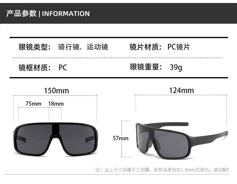 夜跑骑行日夜两用感光变色运动眼镜登山防风防尘太阳镜滑雪护目镜详情16