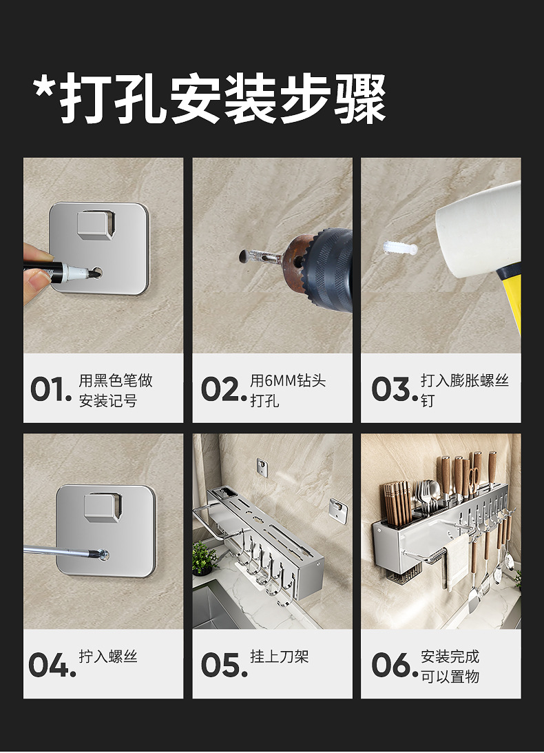 Stainless steel kitchen knife rack, multi-functional wall-mounted storage rack without drilling, 筷笼 chopstick holder, daily necessities, kitchen organization pic 18
