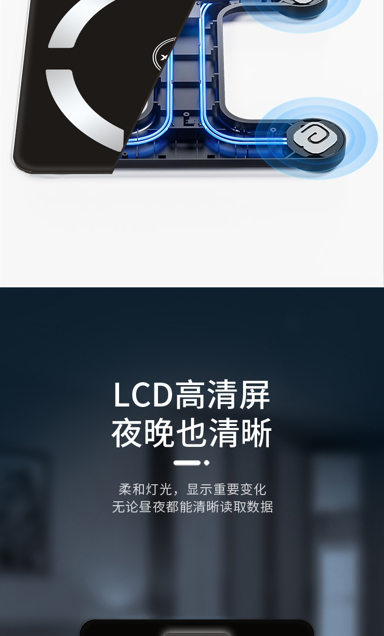 体脂秤高精度家用精准充电款体重称智能电子称减脂专用人体秤家庭人体电子称详情8