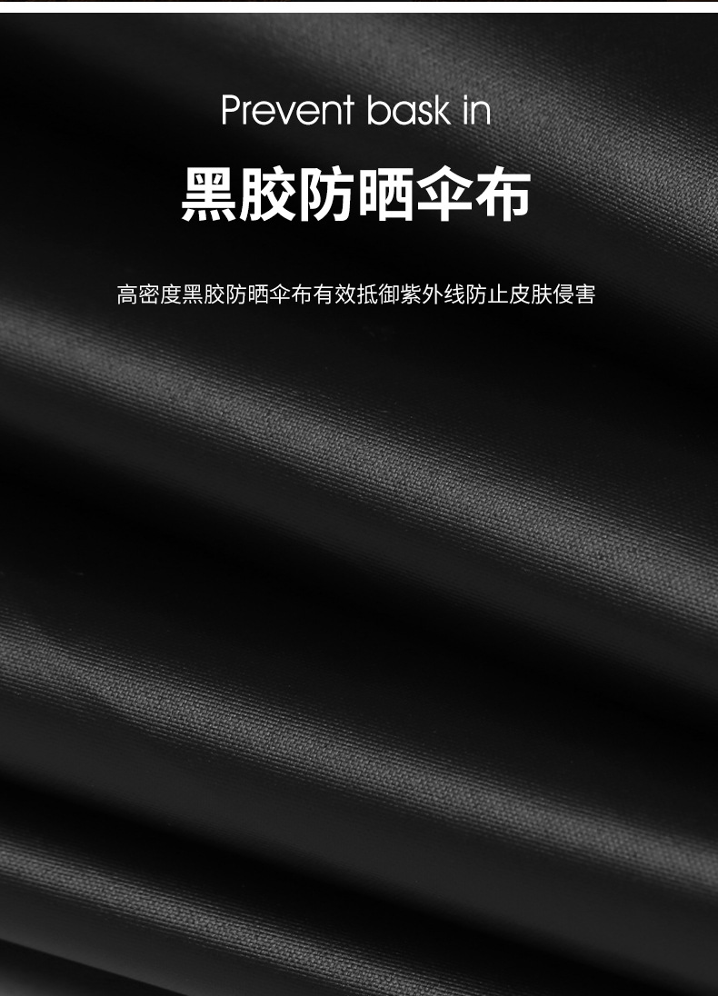 【薇垭推荐】反向全自动雨伞两用防晒防紫外线女折叠男遮阳太阳伞详情51