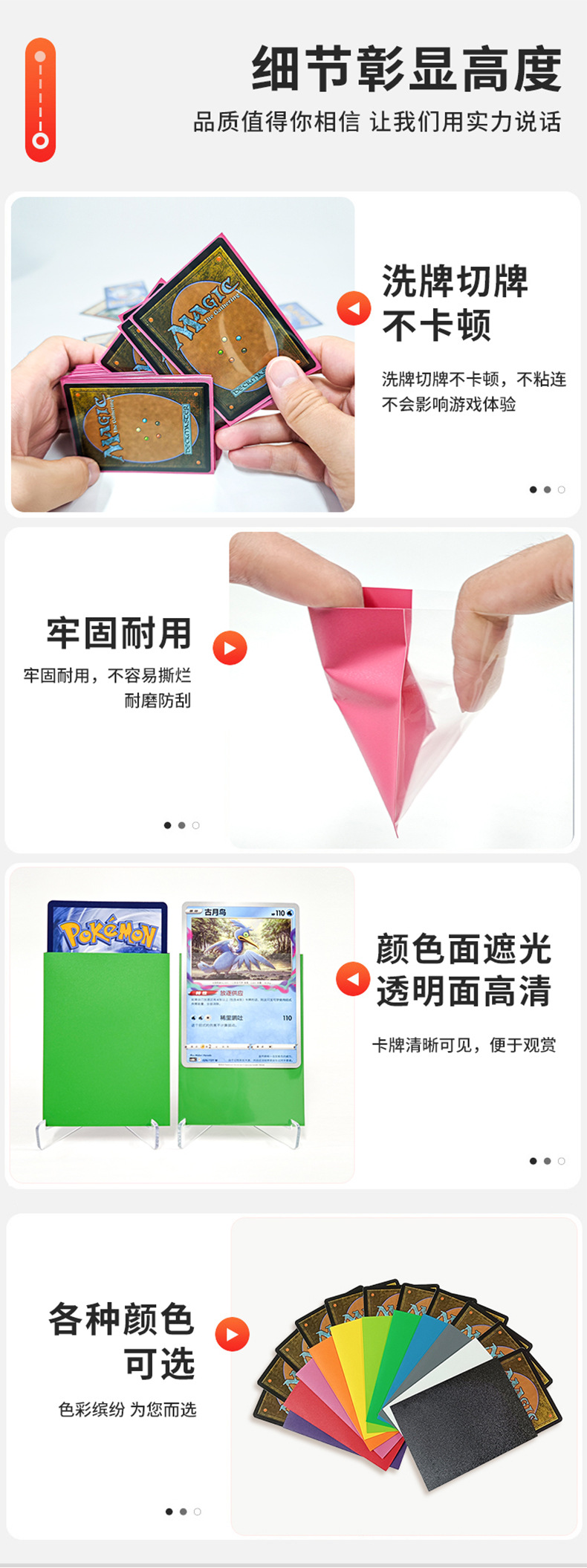 游戏卡套纯色磨砂牌套万智牌卡套宝可梦卡膜细磨砂桌游保护卡片详情7