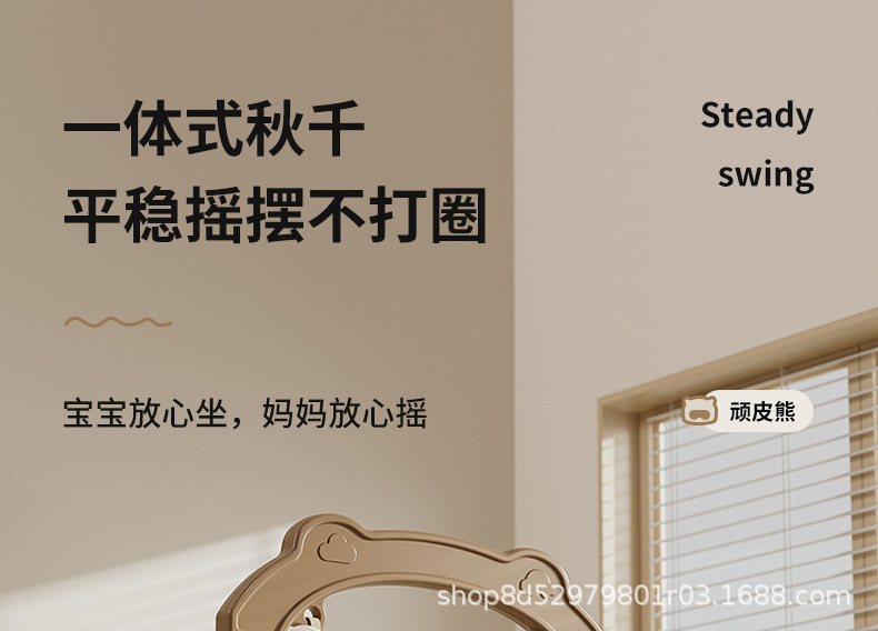 秋千室内儿童家用小型婴儿吊椅免打孔简易摇篮玩具塑料宝宝荡秋千详情3