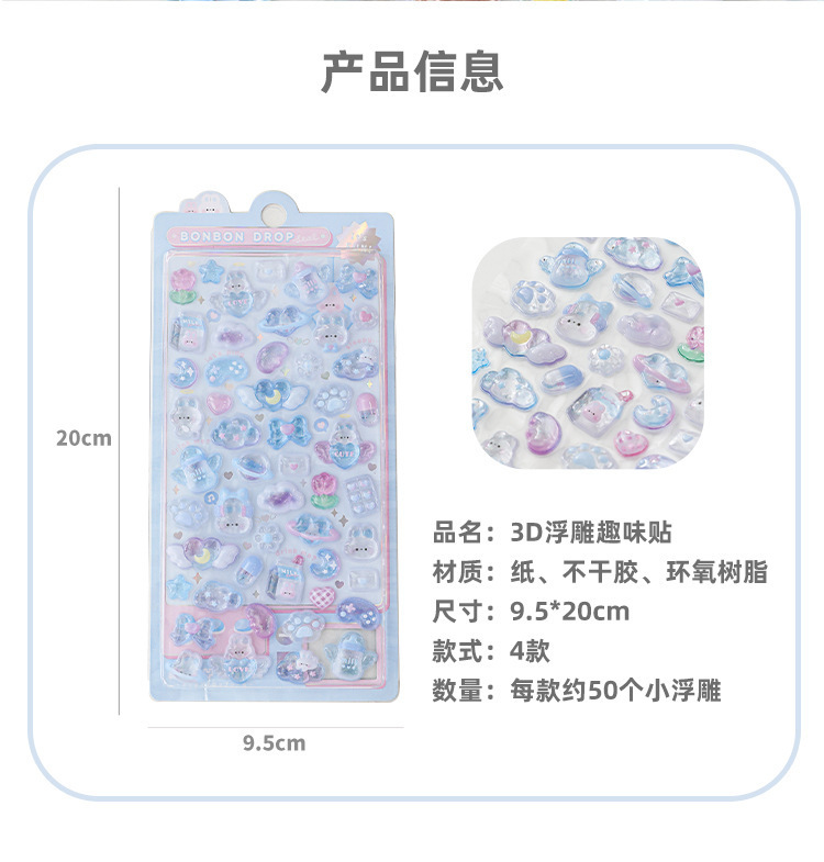 Wholesale of Japanese-style cartoon, beautiful 3d stereoscopic relief acrylic diamond and gemstone stickers for children and girls pic 2