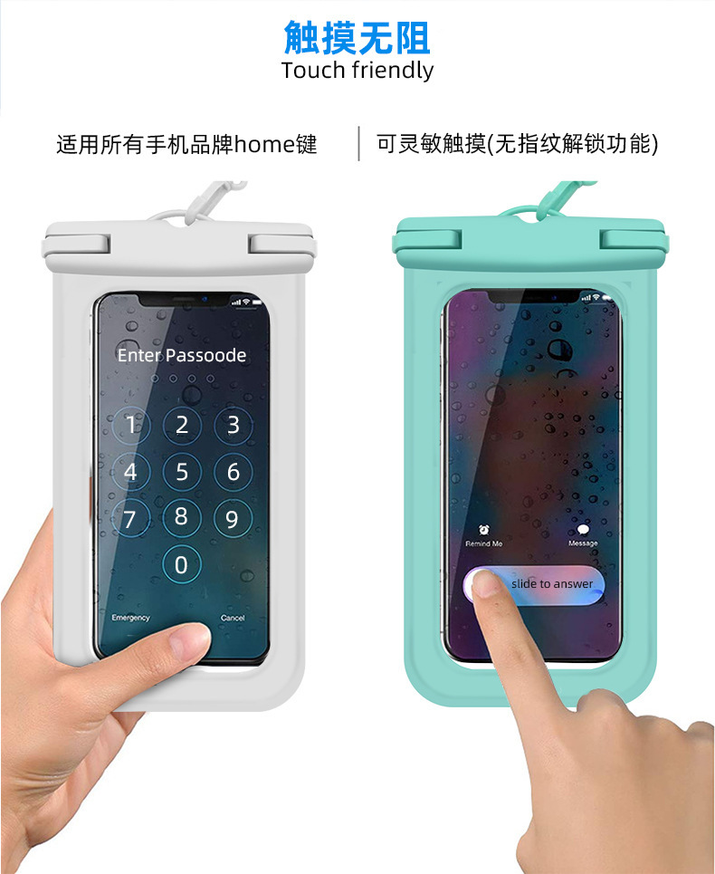 亚马逊热卖pvc通用手机防水袋户外漂流潜水游泳可触屏拍照8级防水详情27