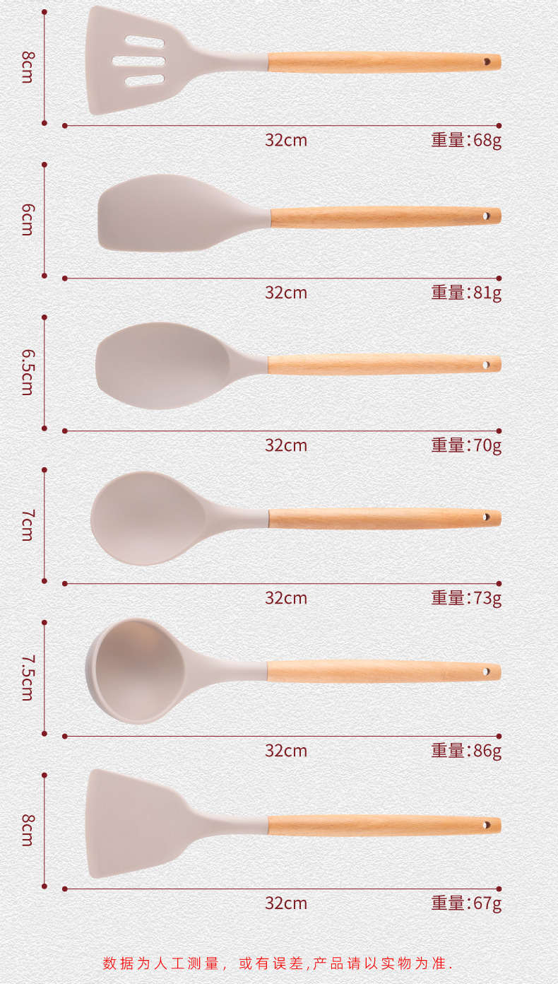 现货批发木柄硅胶厨具12件套收纳桶装不粘锅厨房工具烹饪铲勺套装详情12