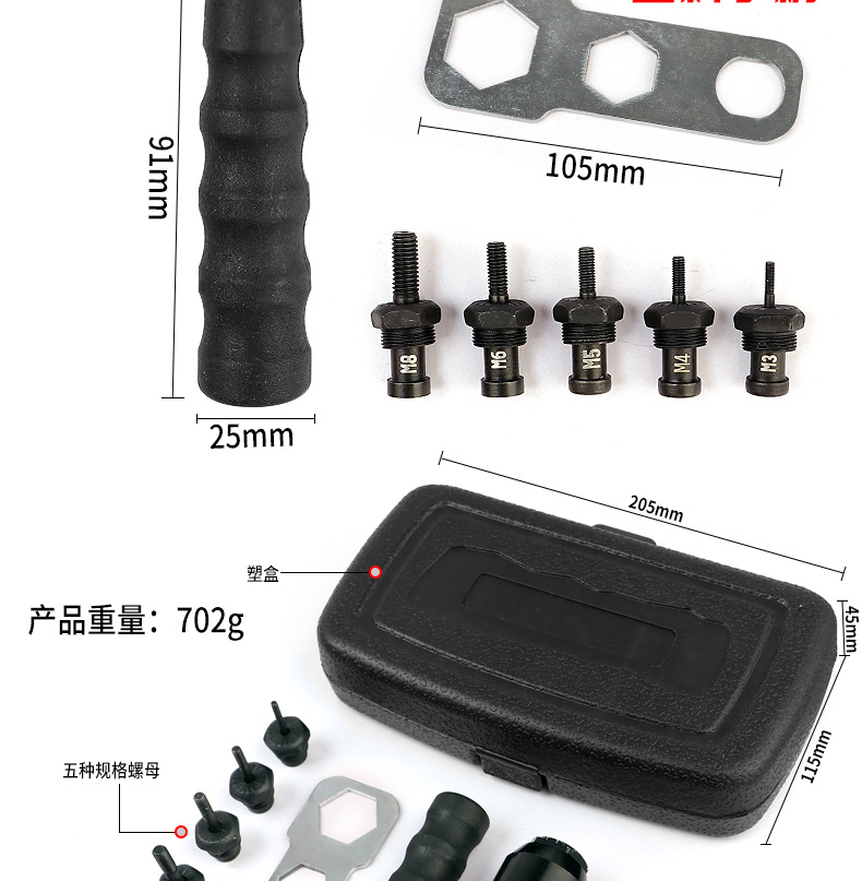 Clutch type manual and automatic nut gun tool, pull female gun head, electric and pneumatic pull riveting gun, aluminum nail gun, conversion head pic 24