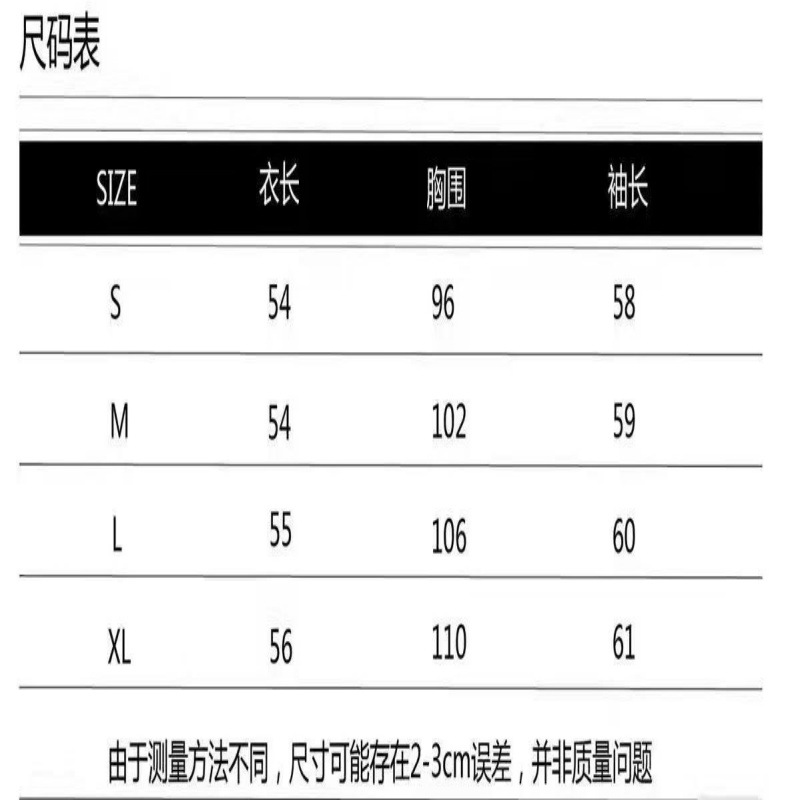 官图【原版做法 三标齐】2024秋季新款韩版羊羔毛宽松牛角扣外套详情4