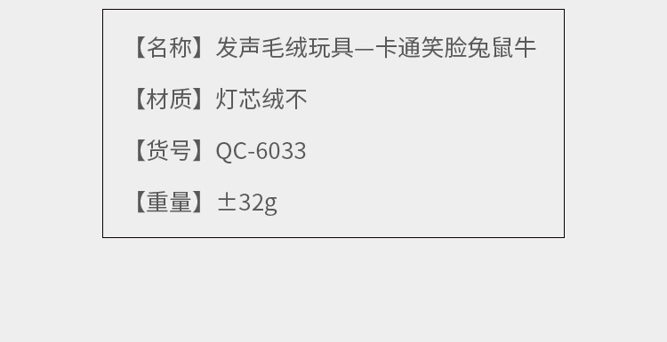 Factory direct sales of pet plush cat and dog toys, cotton rope, cartoon smiling mice, rabbits and cows pic 7