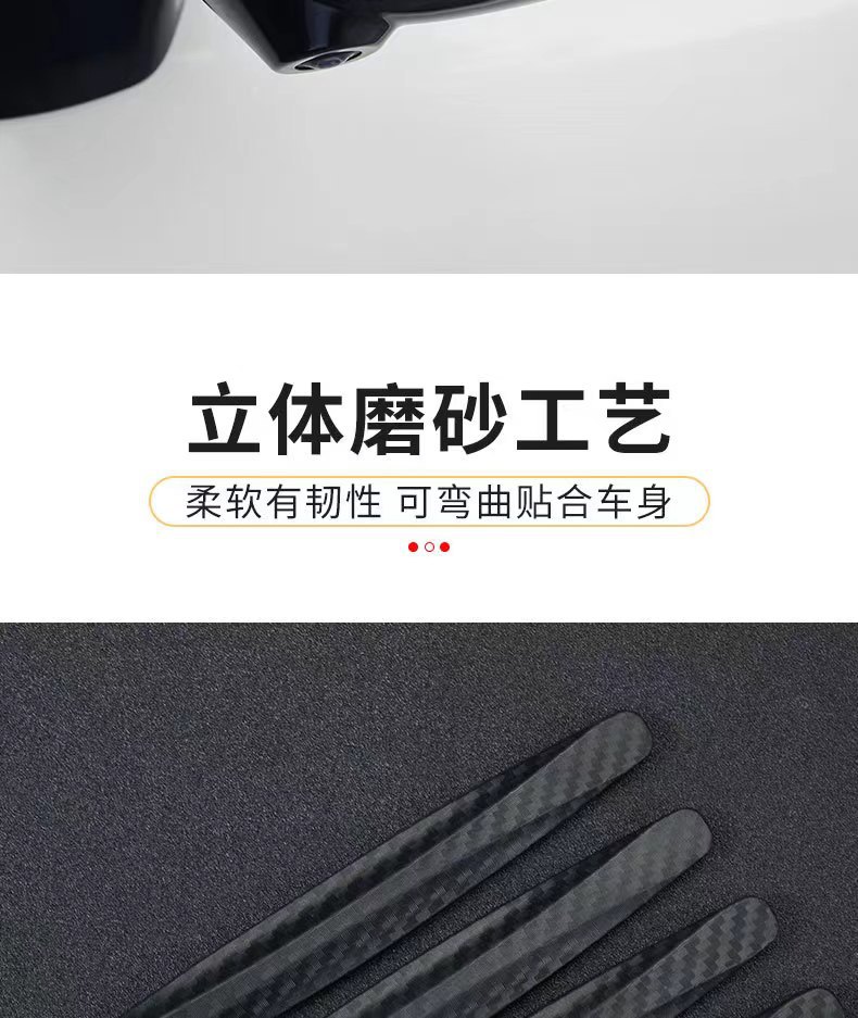 汽车防撞条前后保险杠防撞条碳纤纹防护条防刮蹭胶条车身保护贴条详情7