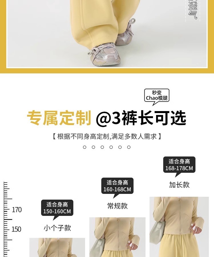 柠檬黄色运动裤女春秋2025新款小个子窄版香蕉阔腿裤休闲直筒卫裤详情3