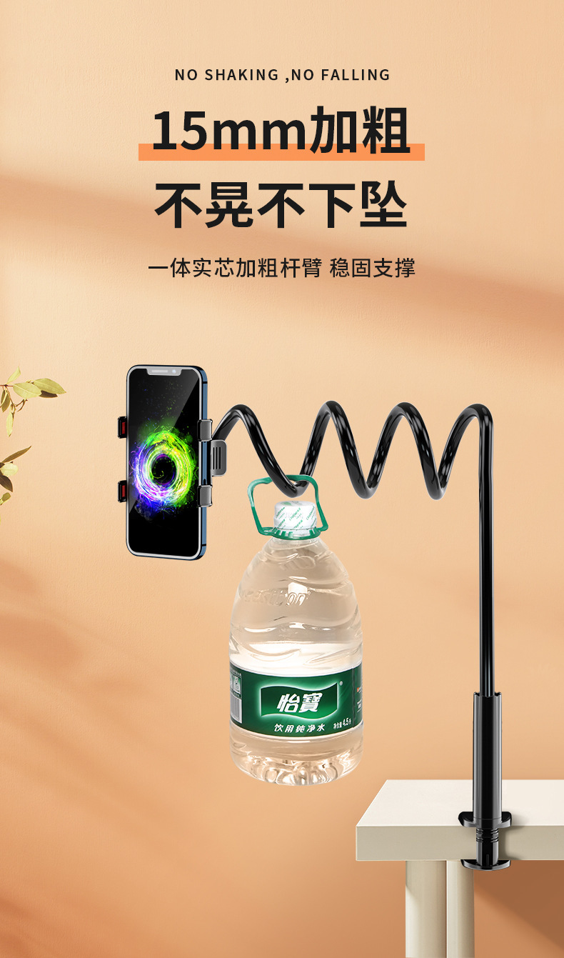 手机懒人支架床头手机架床边桌面躺着追剧宿舍床上看详情5