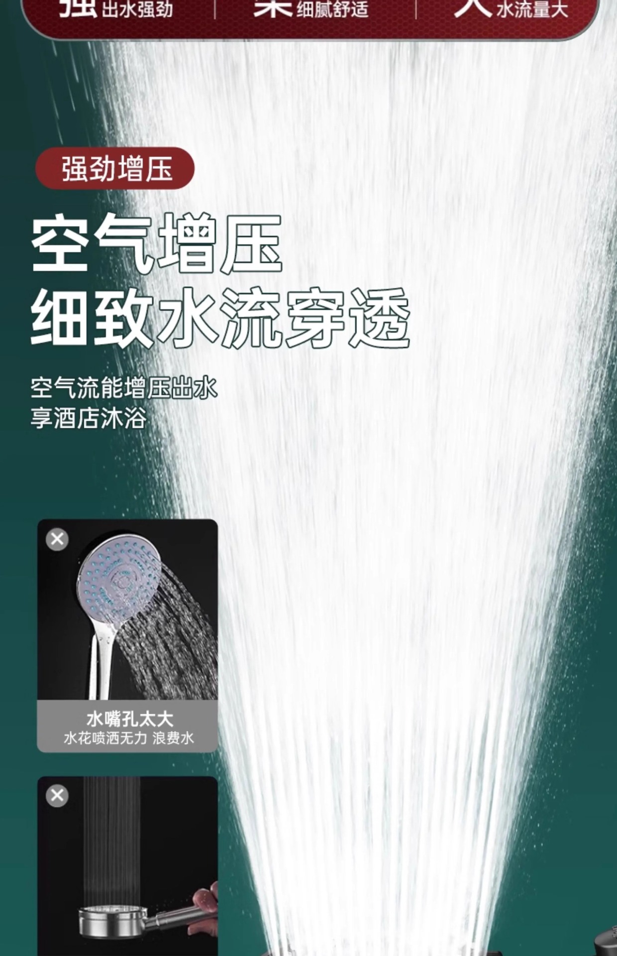 增压花洒喷头家用淋浴套装洗澡浴霸超强加压软管卫浴淋浴头莲蓬头详情8