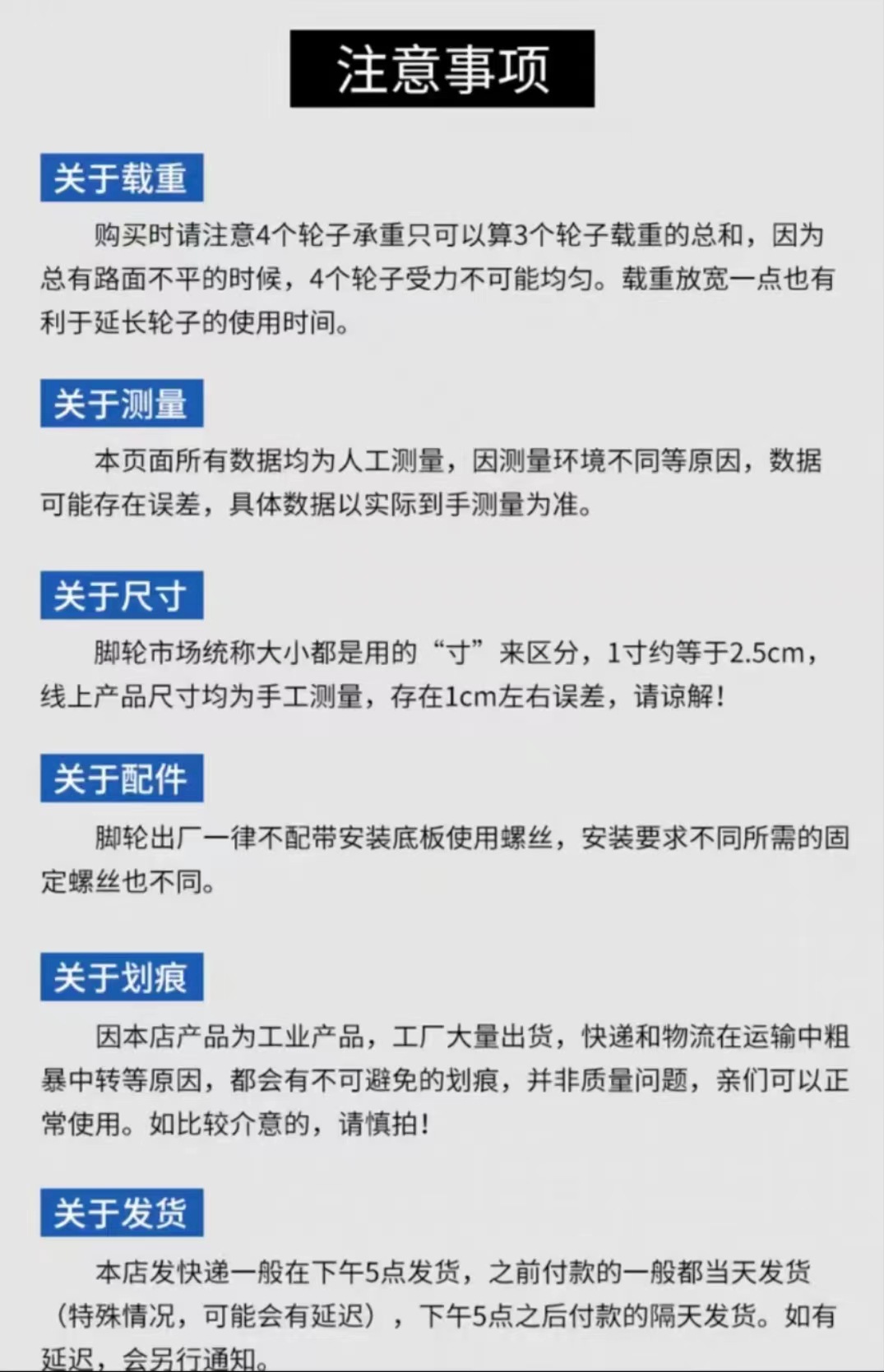 4寸静音橡胶脚轮滚轮 推车脚轮重型万向轮带刹车定向支架轮子批发详情24