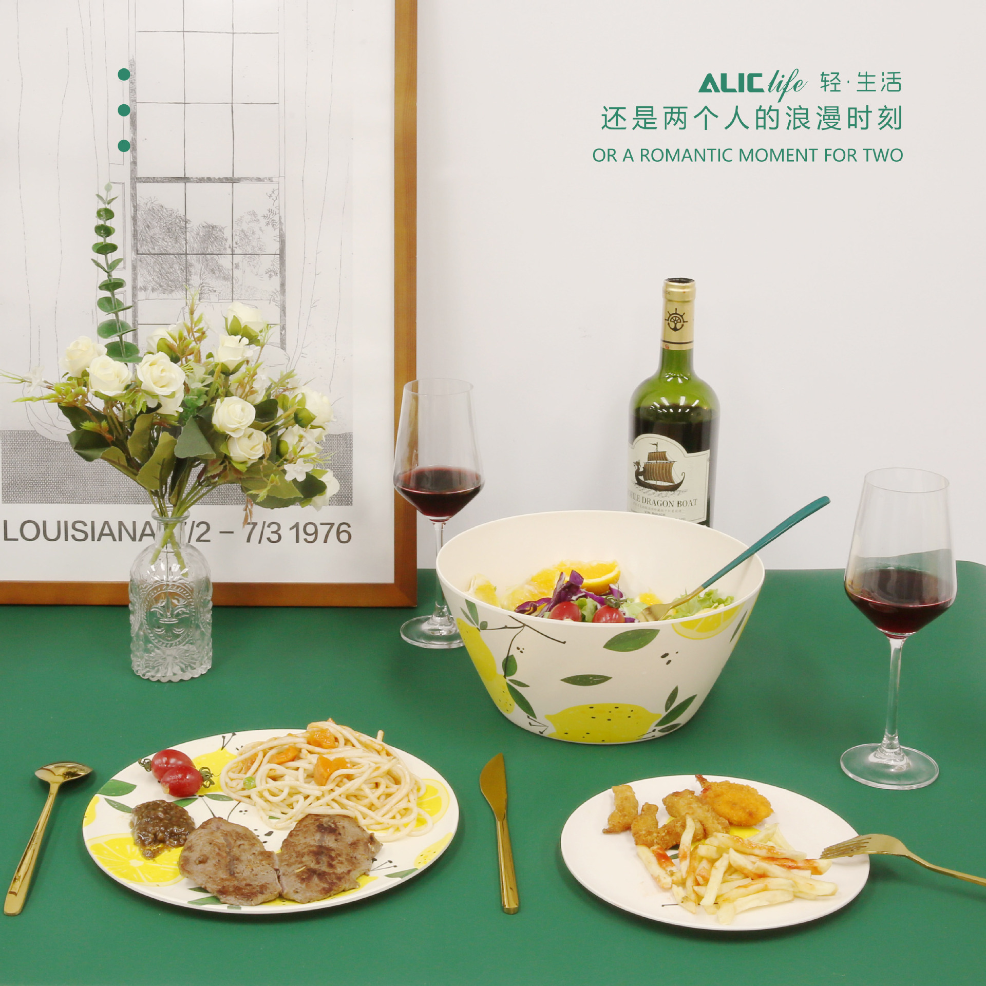 热销柠檬图案竹纤维环保餐具餐盘多种规格平盘深盘大披萨盘详情4