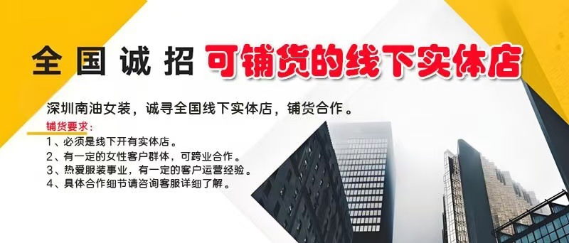 上新珍珠缎真丝光泽感泡泡肌理缎可拆卸手工立体玫瑰花宽松衬衫女详情1
