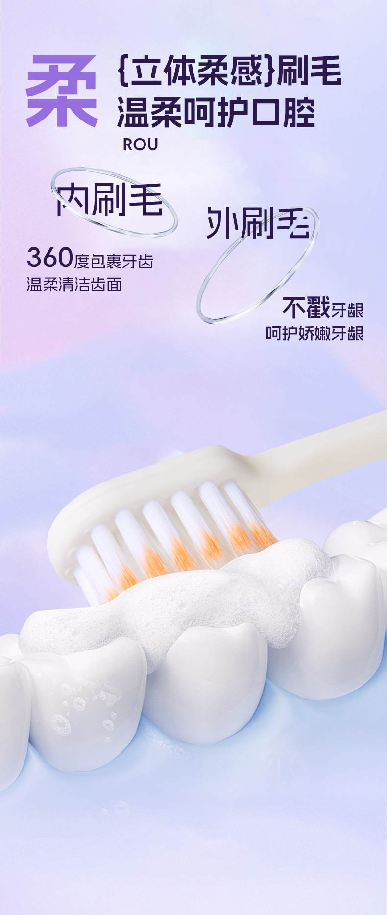 双支装宽头高密软毛云感密柔有效清洁牙刷软毛高级牙刷樱花Sakura详情9