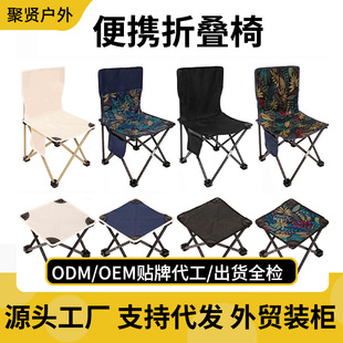 户外折叠桌蛋卷桌折叠椅子露营野营烧烤便携式桌椅月亮椅厂家批发详情5