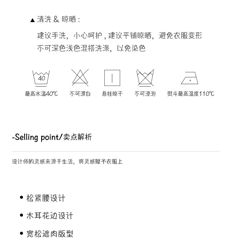 皇峥日系小清新白色A字裙半身裙女夏季新款高腰设计感中长款裙子详情5