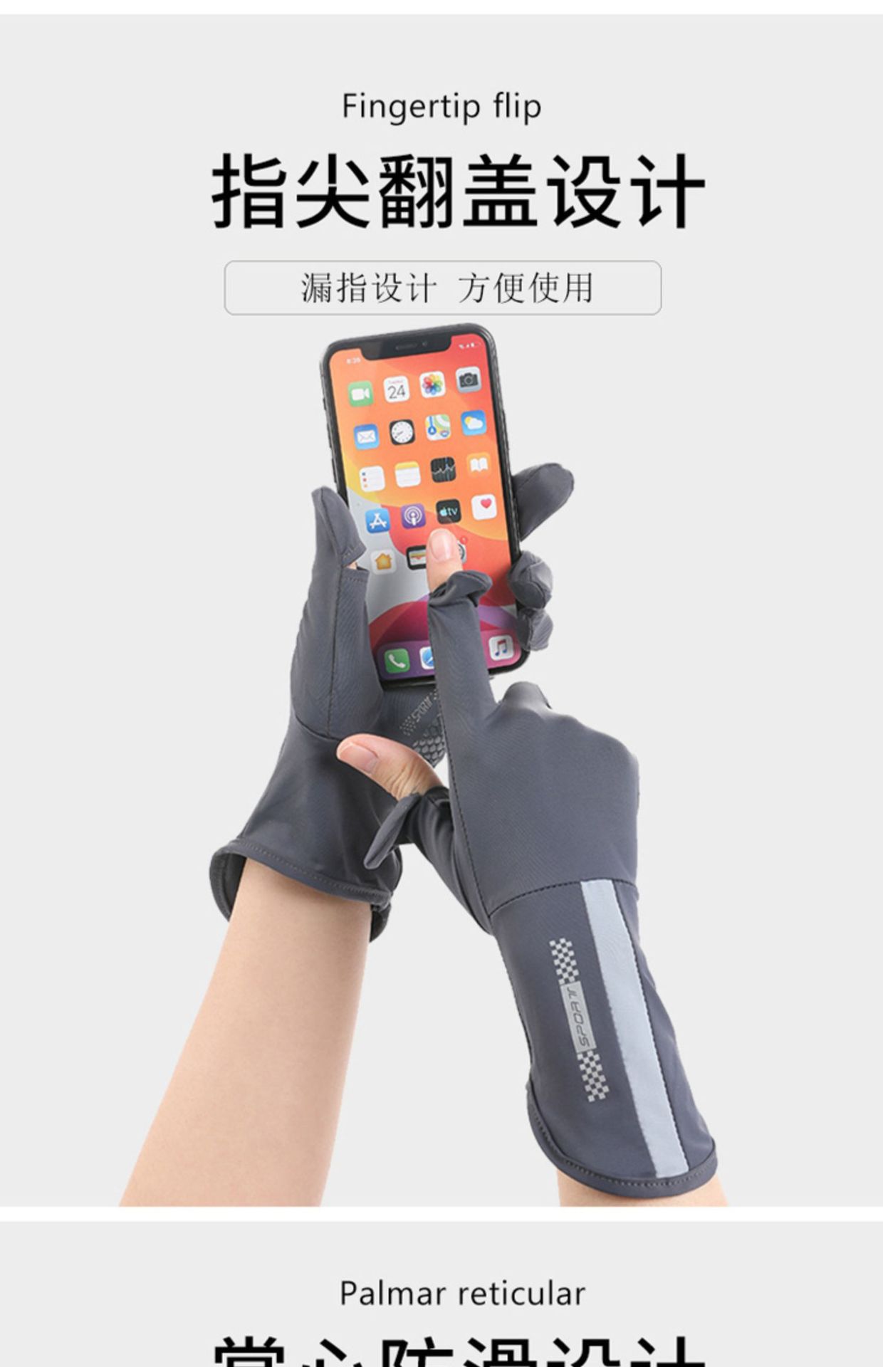 Summer sun protection gloves for women, thin ice silk UV protection, finger-exposed touch screen, anti-slip for driving and cycling, mid-length, breathable pic 4