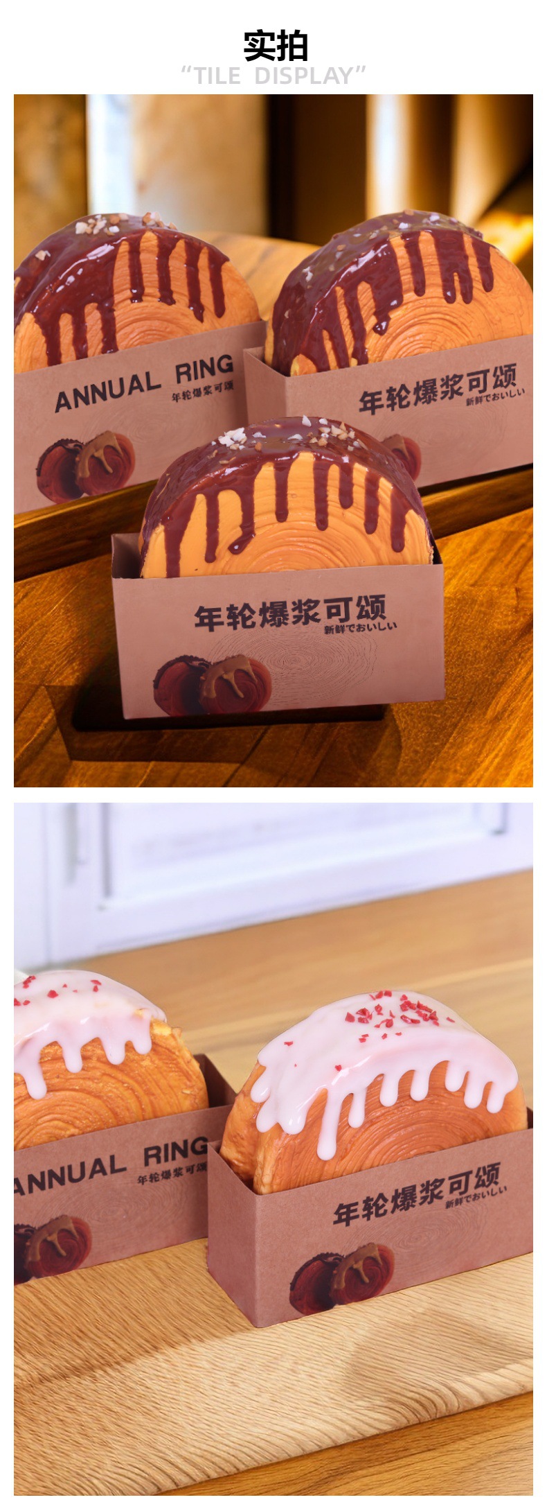 Slow rebound, burst croissant, fake real, knead cake, home decoration, window display, teaching, playing with pastries, Western-style pastries pic 11