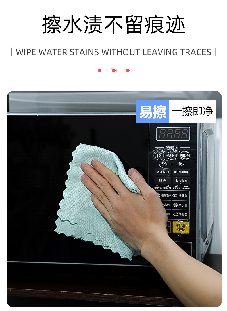 鱼鳞抹布超细纤维擦玻璃专用无痕吸水不掉毛抹布批发家用厚鱼鳞布详情2