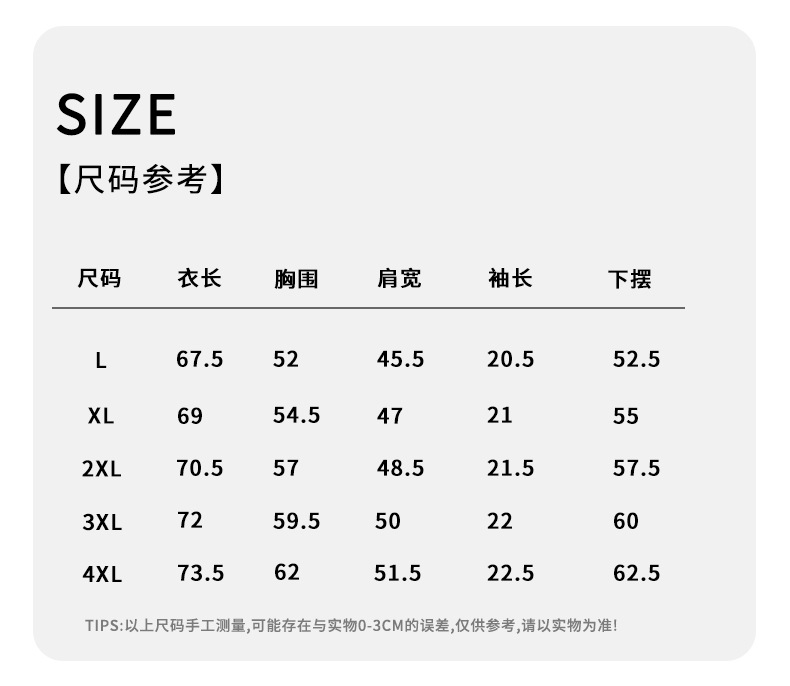 夏季男士丝光棉50支纯棉短袖T恤男休闲宽松百搭男士白色半袖上衣详情8