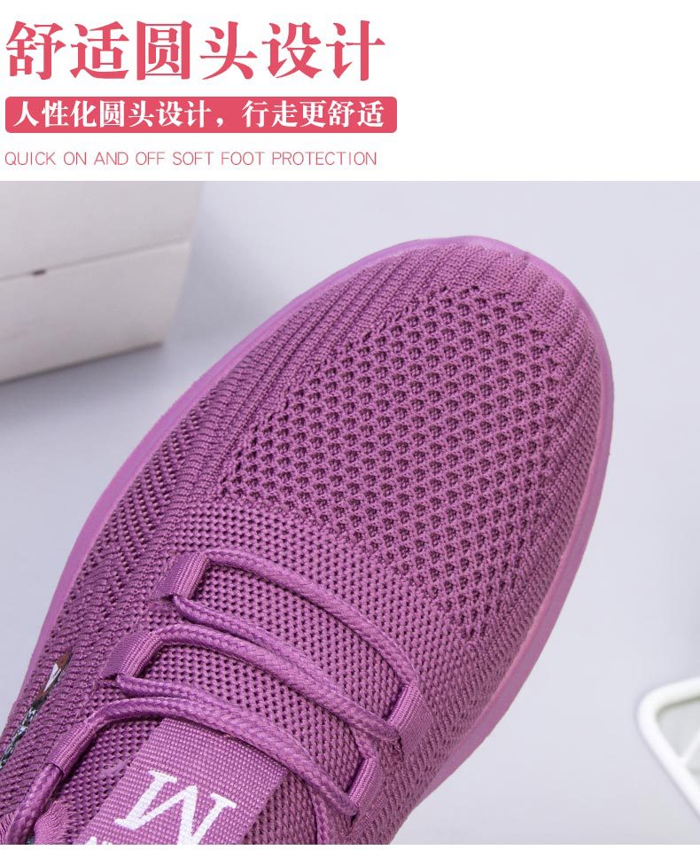 老北京运动布鞋女透气休闲中老年健步鞋软底单鞋舒适妈妈鞋工装鞋详情10