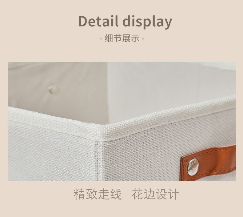 博颂杰亚麻布艺收纳筐桌面杂物零食遥控收纳箱家用可折叠收纳神器详情17