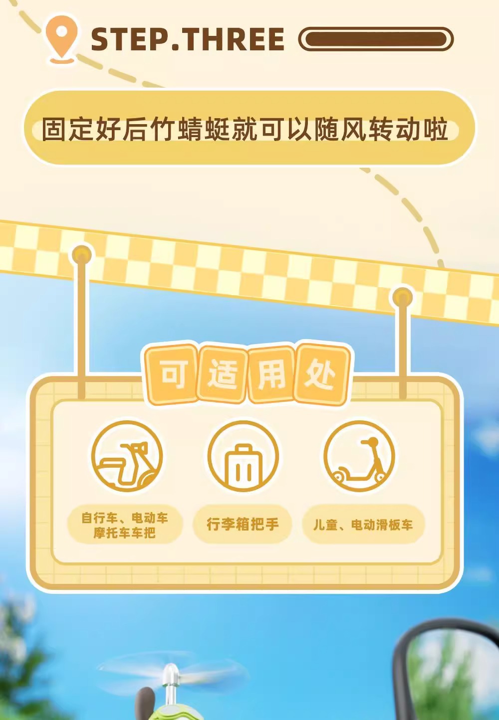 Sanrio Bamboo Dragonfly series electric bike three-dimensional figurines, Kulomi big-eared Dog Pacha Dog cute and adorable dolls pic 6