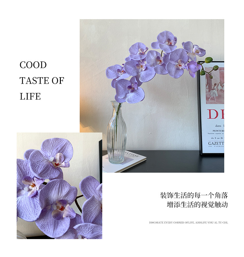 轻奢蝴蝶兰仿真花假花高级感逼真摆设花艺餐桌花摆花装饰插花摆件详情7