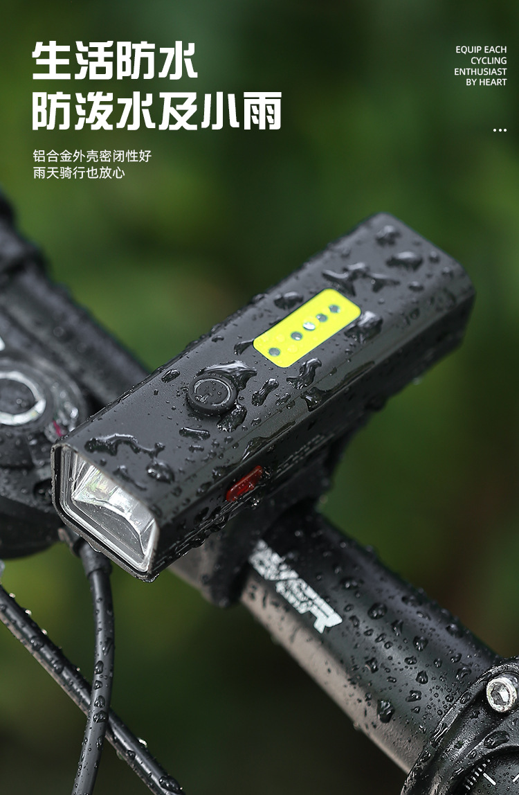 Bicycle light, aluminum alloy headlight, strong light cycling flashlight equipment, night cycling, road and mountain bike accessories set, taillight pic 11