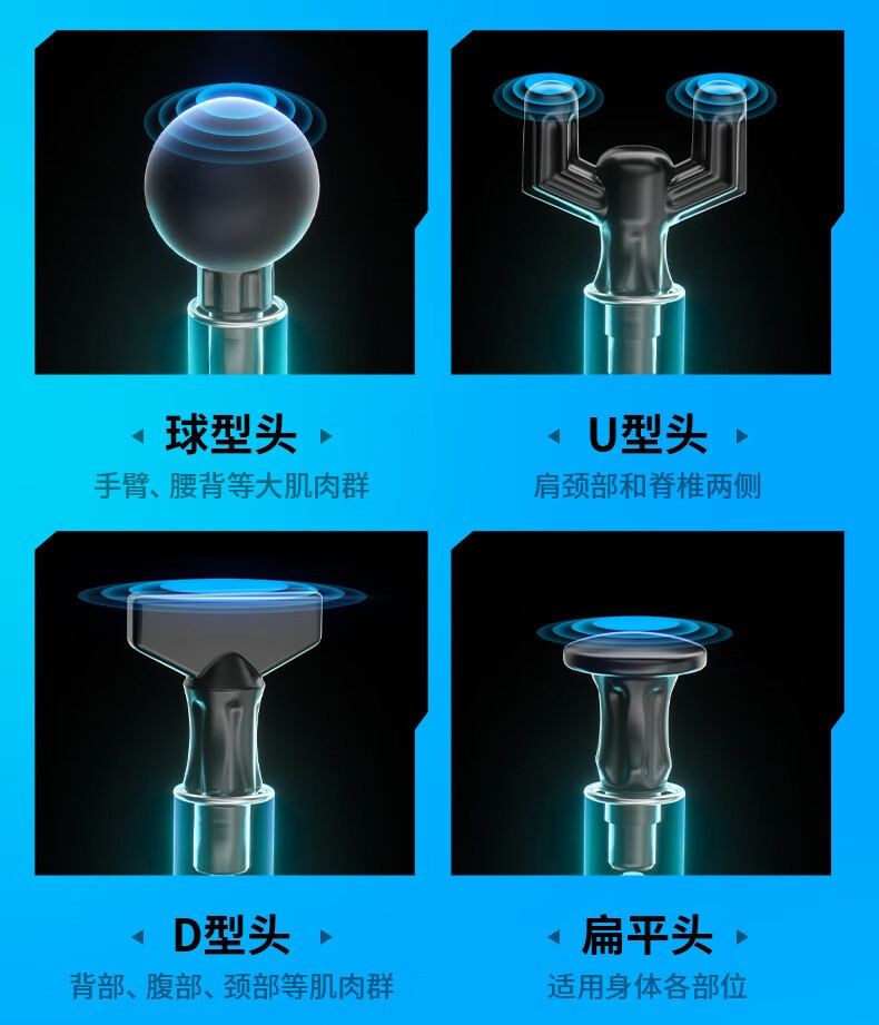 严选HYUNDAI电动筋膜枪充电款按摩器四六头按摩枪专业级肌肉按摩详情26
