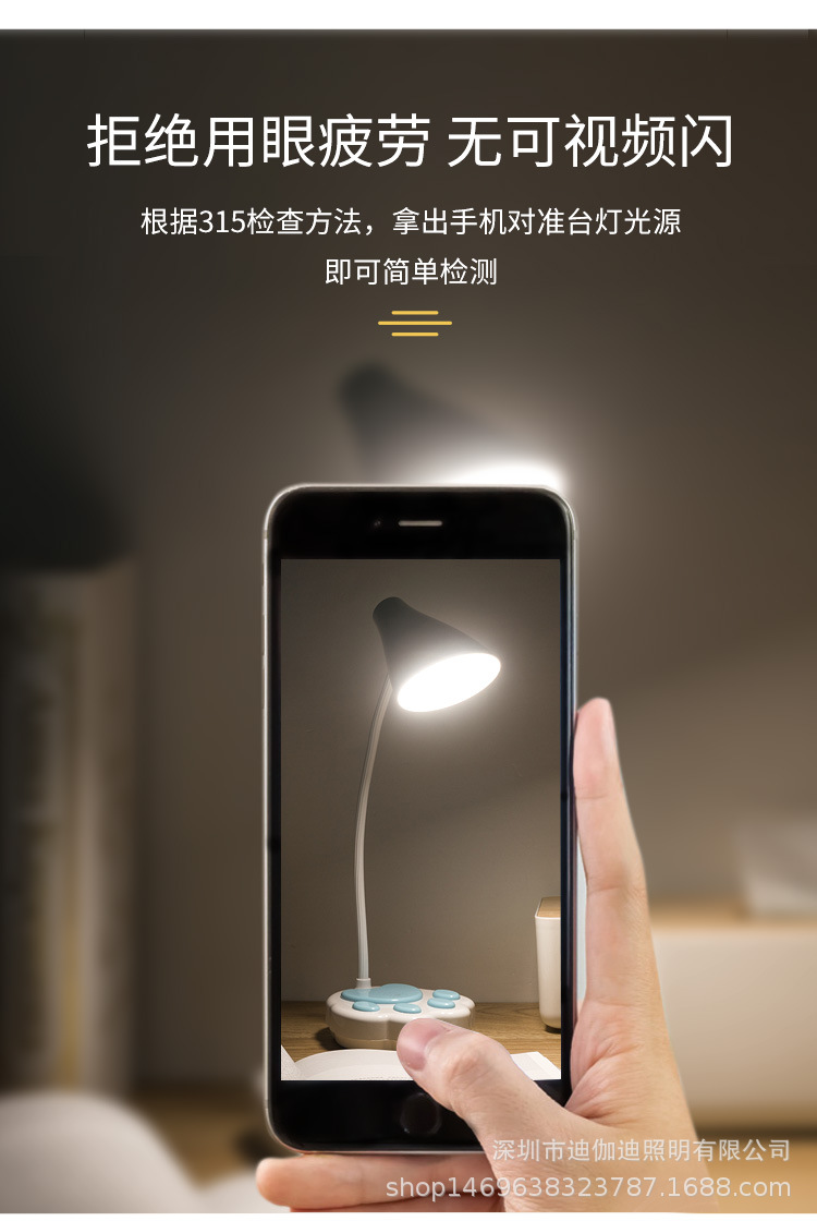 创意多功能LED充电台灯折叠护眼阅读灯双模调光便携接礼品灯饰照明夜灯屏幕护眼灯详情21