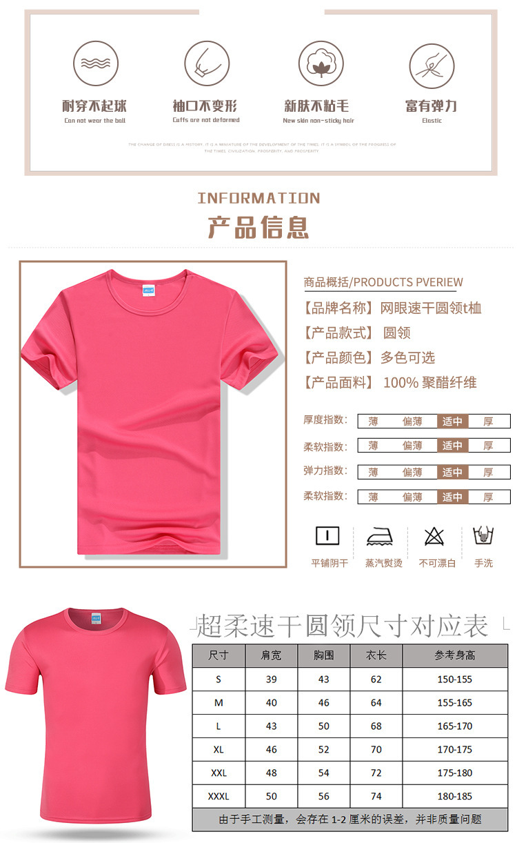 男女式polo衫工作服印logo成都纯棉T恤定翻领广告衫做字t恤刺绣详情2