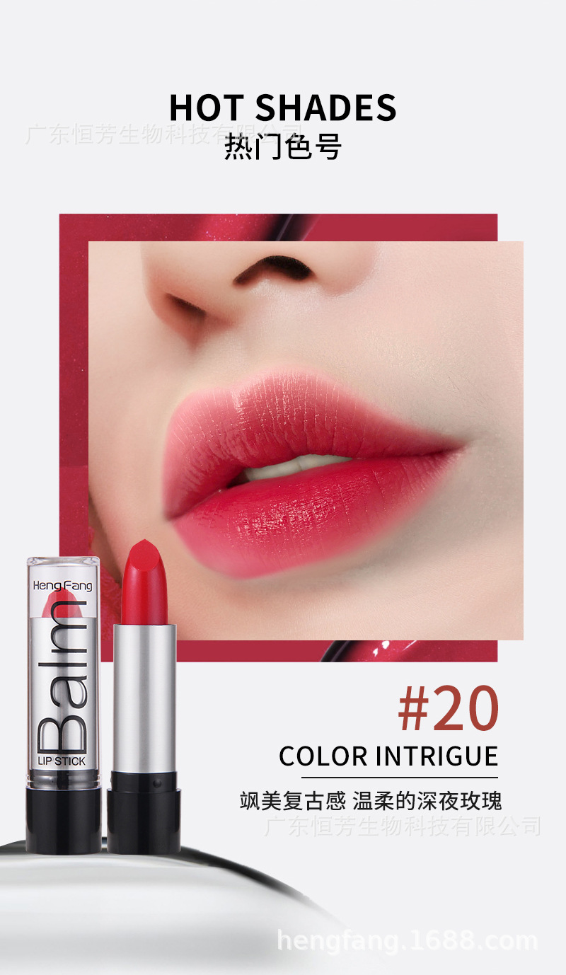 Hengfang Easy Color Lipstick 12-piece Cross-border wholesale beauty, skin care, makeup Lip lipstick pic 5
