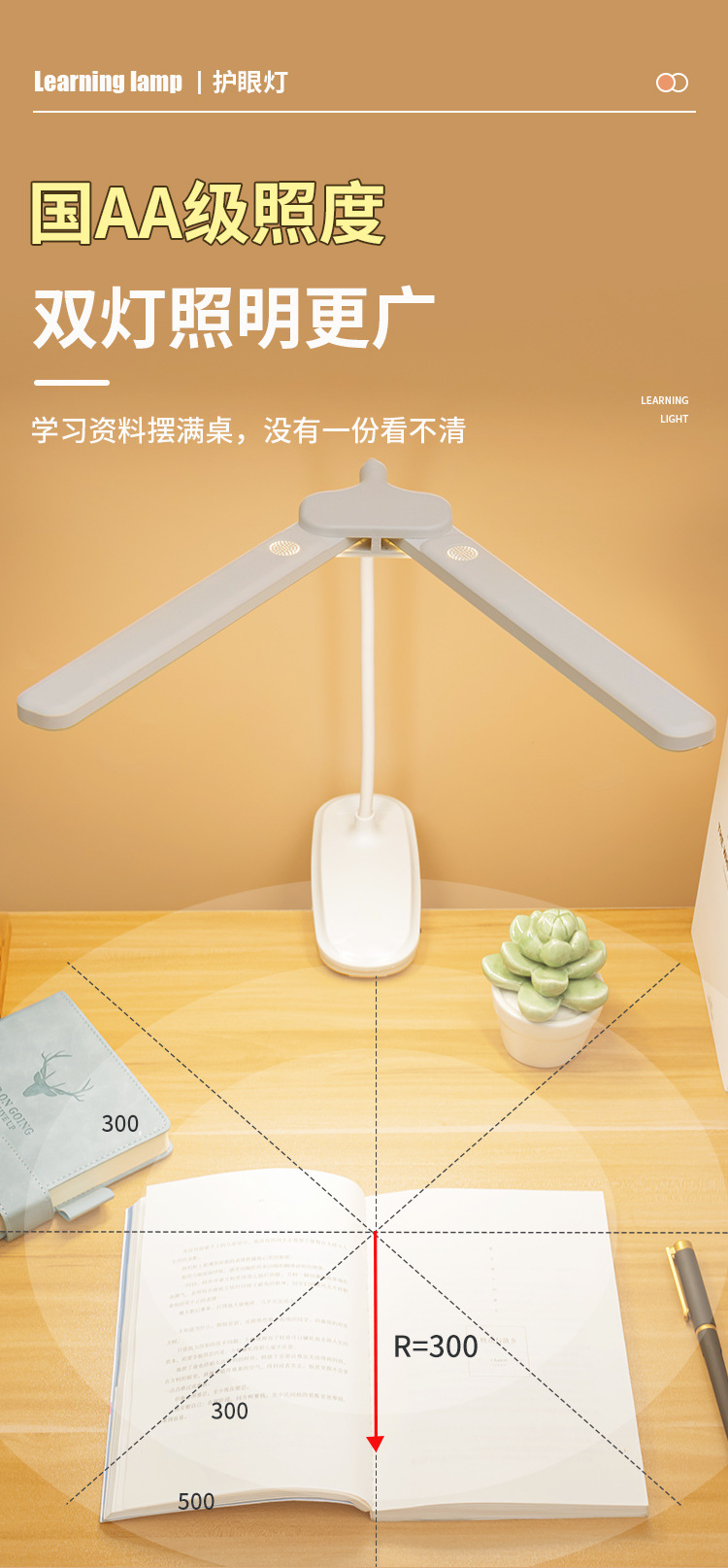 LED学习专用小台灯可夹式护眼学生宿舍床头阅读USB充电夹子式夹灯详情4