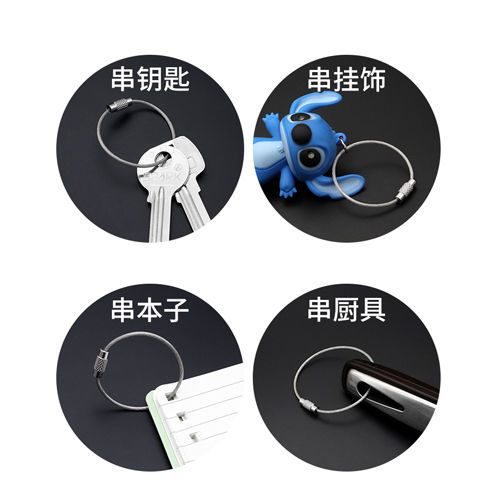 现货钢丝绳圈钥匙扣不锈钢彩色包胶钢丝圈包塑钢丝锁扣量大议价详情6