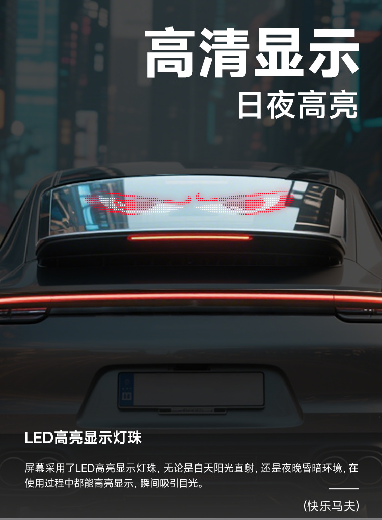 LED软屏柔性屏APP蓝牙编辑超薄防水随贴屏广告招牌免安装跨境新品详情3