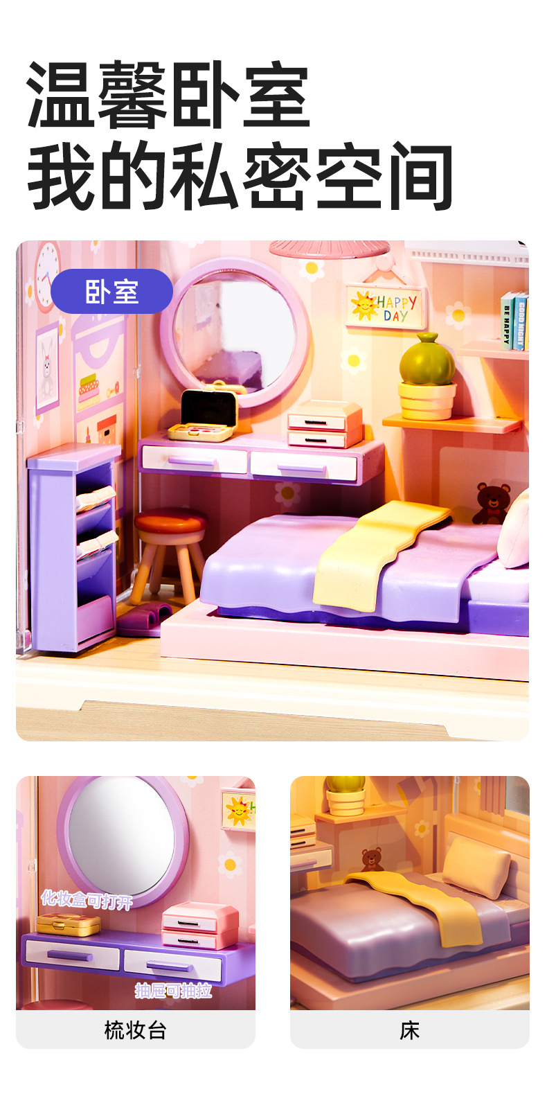 Childhood Infinite Girl diy Mini House model Coffee house Dessert Shop Handmade Assembly Little Actress toy gift pic 10