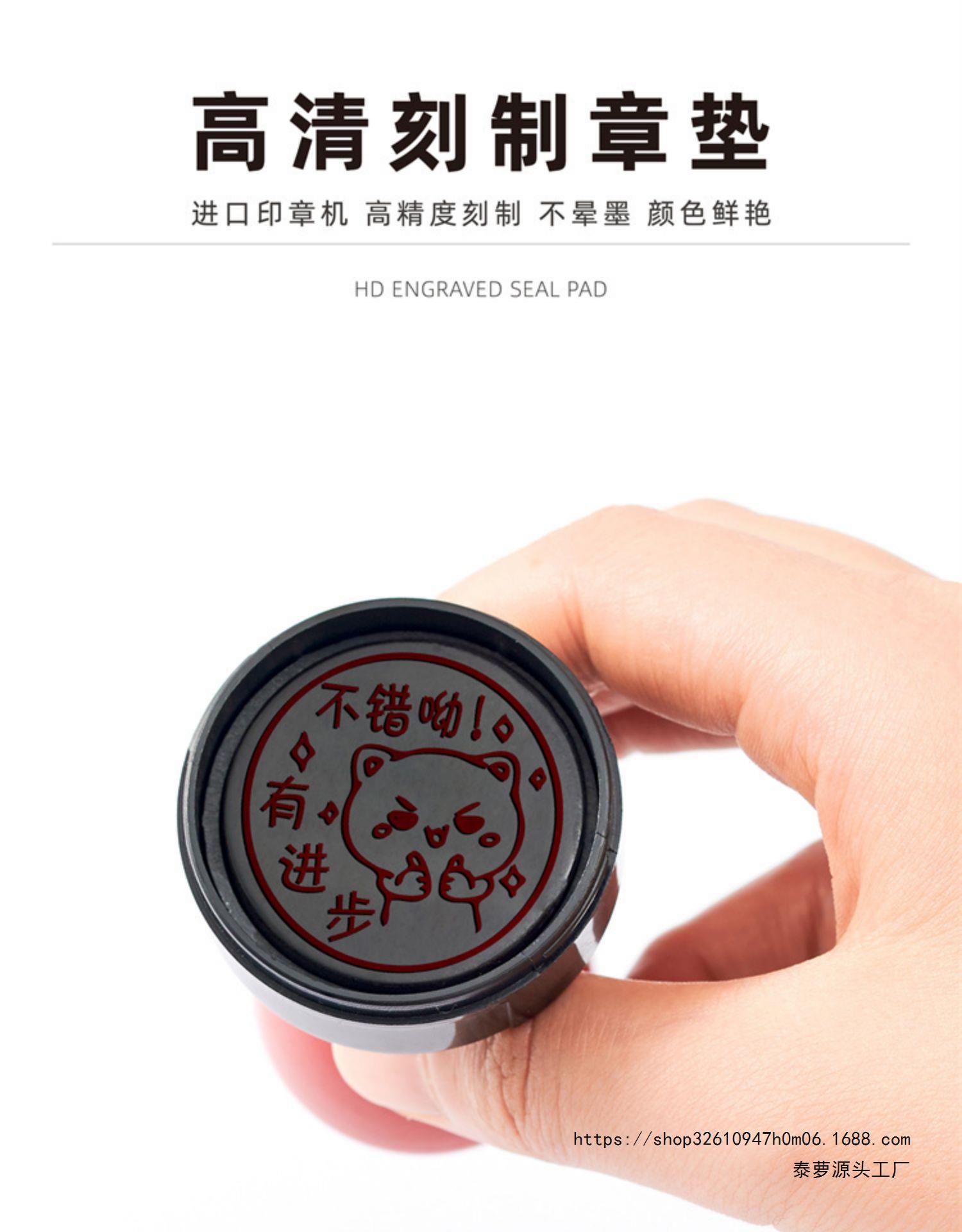可爱表情包小学生老师教学评语奖励大号教师用趣味批改作业盖印章详情6