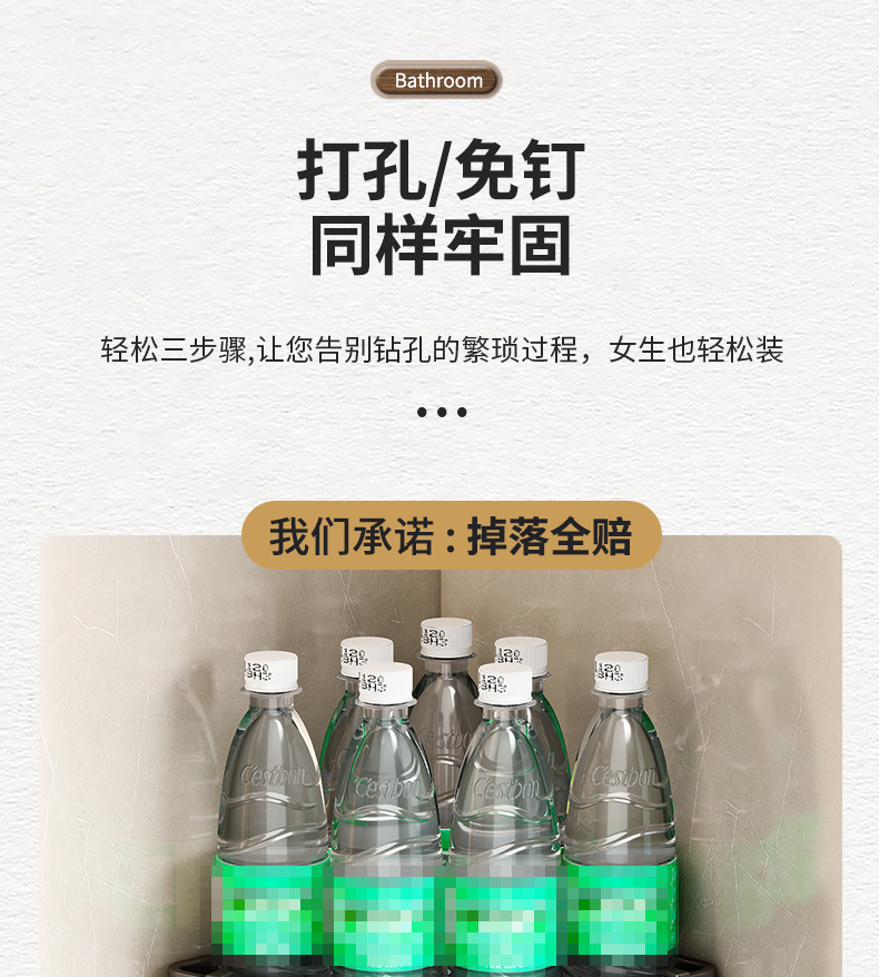 厂家供应卫生间浴室三角置物架洗手间厕所架子免打孔壁挂式墙上架详情12
