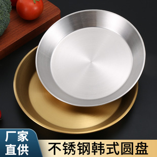 厂家批发韩式不锈钢圆盘简约海鲜盘金色圆形平底盘披萨盘菜盘烤详情4