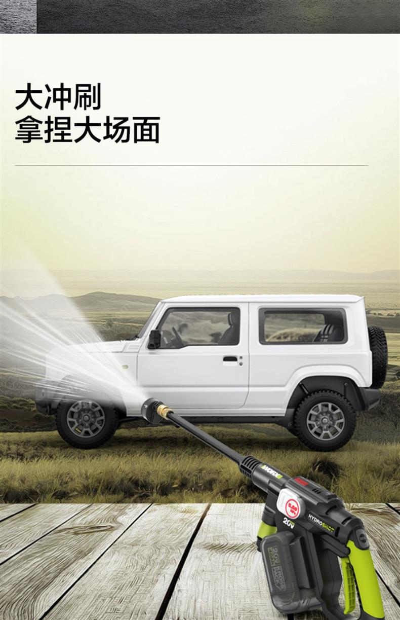 WU633 car wash machine, high-pressure lithium battery cleaning machine, brushless wireless water, WU623 electric car wash water pic 11