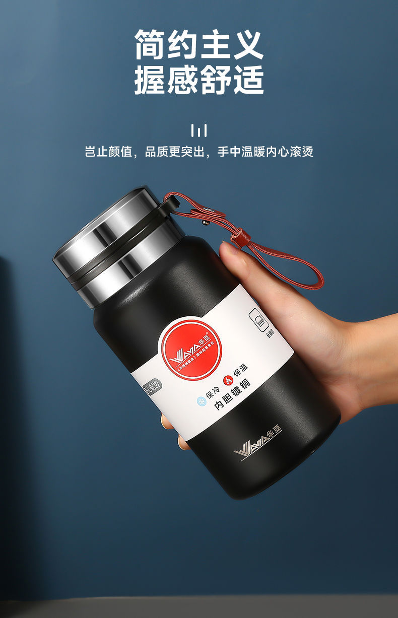 华亚316全钢保温杯保温壶水杯子大容量便携网红保温水壶316不锈钢详情4