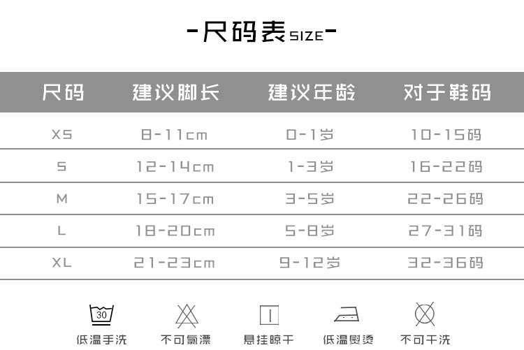 春夏新款儿童袜子恐龙宝宝网眼透气棉袜子夏天薄款中大童短袜详情2