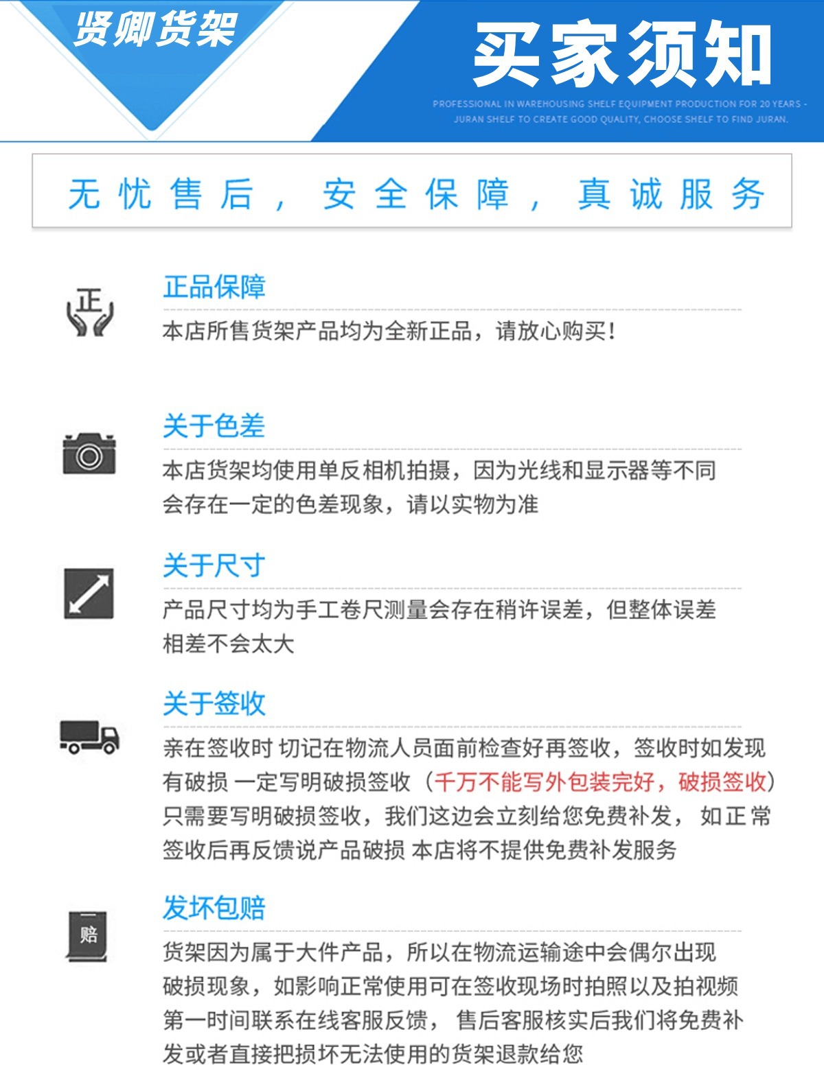 工厂仓储服装展示架批发家用置物架库房多层重型货物铁架仓库货架详情36