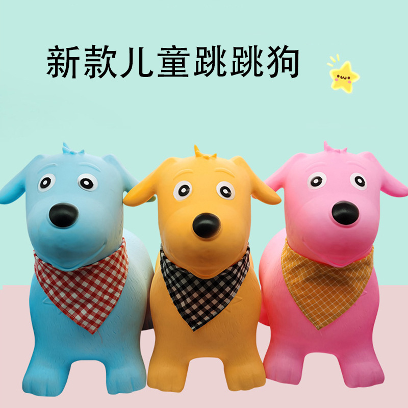 厂家地摊批发充气跳跳马精灵彩绘加大加厚PVC橡皮狗儿童玩具详情1