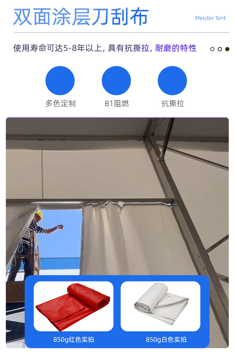 户外工业仓库大篷临时储存库房抗风大型德国大棚商业活动蓬房欧式详情7